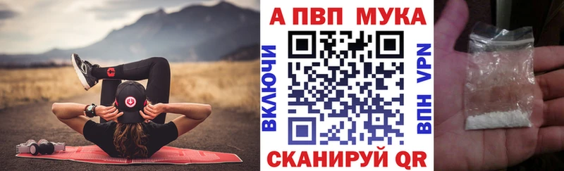 Наркота Псков Марихуана  А ПВП  Меф 