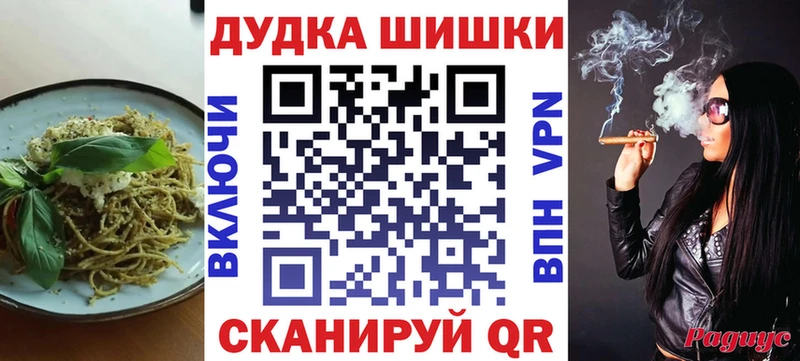 где найти наркотики  KRAKEN зеркало  Canna-Cookies конопля  Псков 