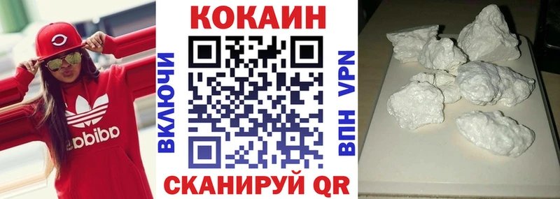 сколько стоит  Псков  COCAIN VHQ 