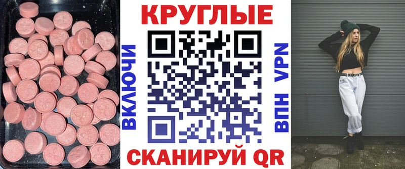 гидра как зайти  Псков  Ecstasy Дубай 