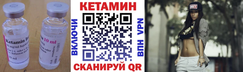 КЕТАМИН VHQ  kraken tor  Псков  как найти  