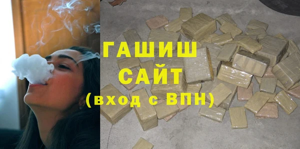 не бодяженный Абаза