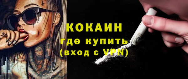 дживик Нефтегорск