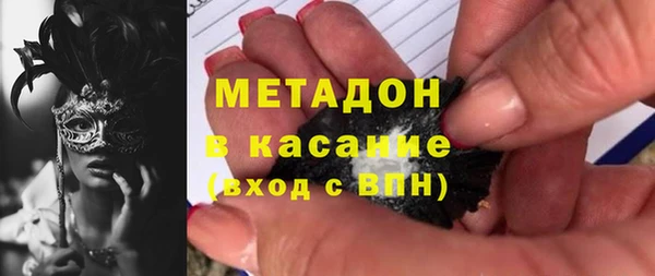 метамфетамин Алексеевка