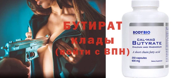 не бодяженный Абаза