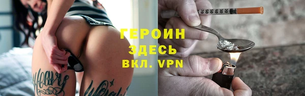 герыч Абинск