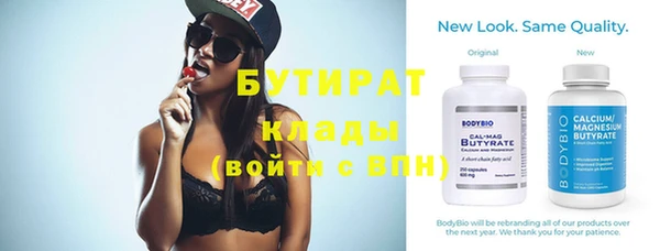 не бодяженный Абаза