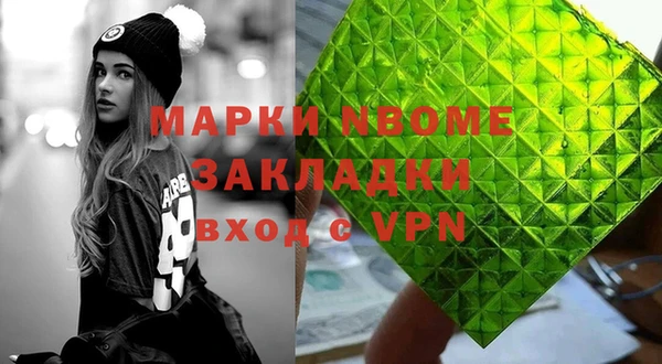 первитин Алексин