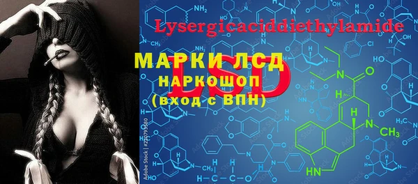 герыч Алзамай