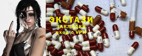 не бодяженный Абаза