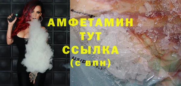 мефедрон VHQ Нефтекумск