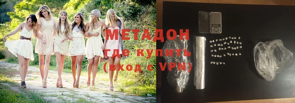 герыч Абинск