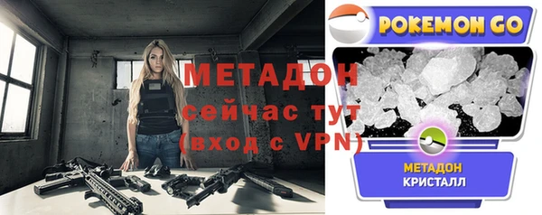 герыч Абинск