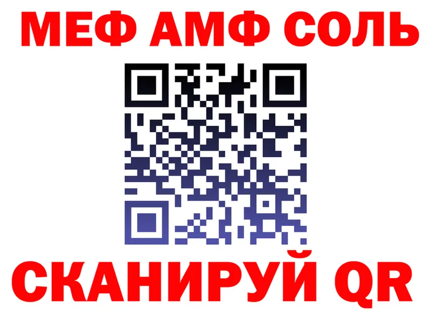 МЯУ-МЯУ мука ТОР это MEGA Псков