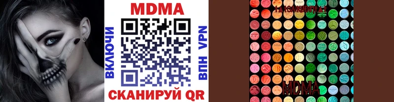 наркошоп  гидра как войти  MDMA Molly  Псков 