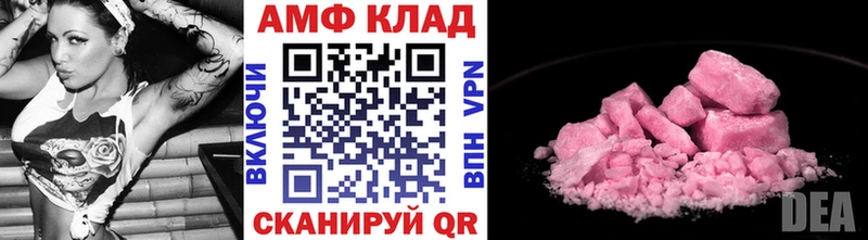 это формула  Псков  Метамфетамин Декстрометамфетамин 99.9% 