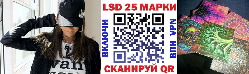Марки 25I-NBOMe 1,5мг  Псков 