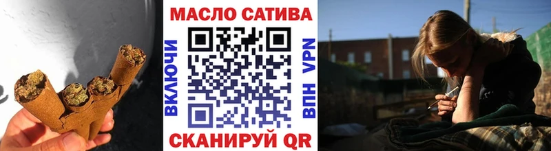 ТГК THC oil Псков